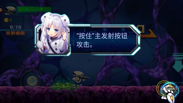 游戏攻略截图4