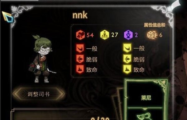 深夜的街灯