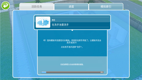 前期注意事项截图3