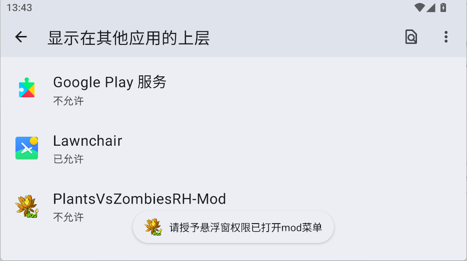 作弊菜单开启方法1