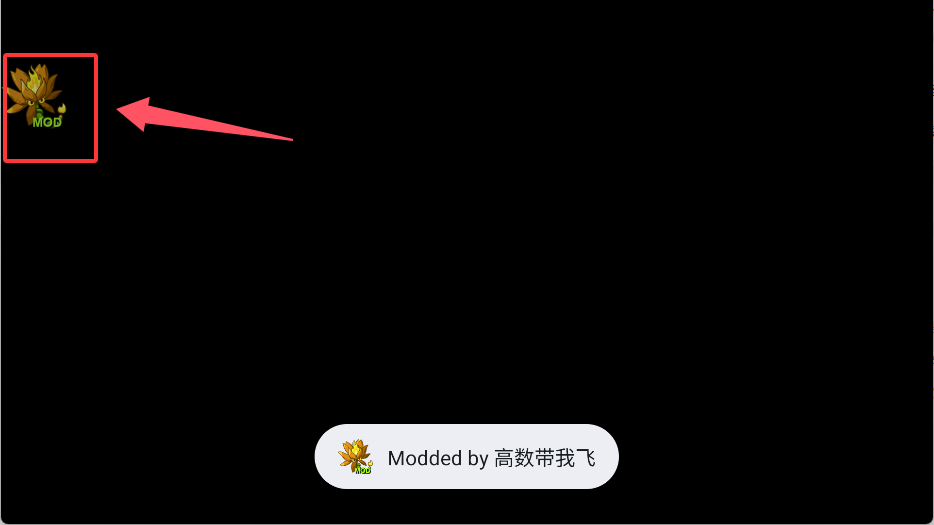 作弊菜单开启方法2