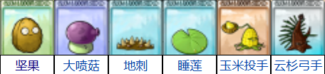 基本玩法2