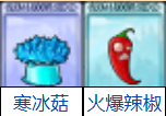 基本玩法4