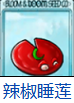 基本玩法7