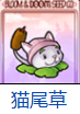 基本玩法8