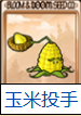 基本玩法9