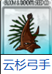 基本玩法10