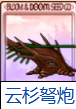 基本玩法12