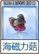 基本玩法13