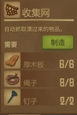 新手攻略3