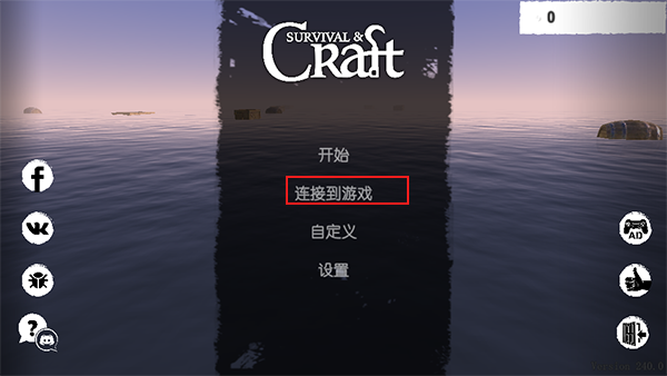联机方法1