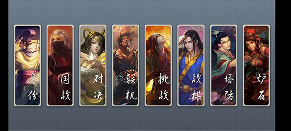游戏攻略1