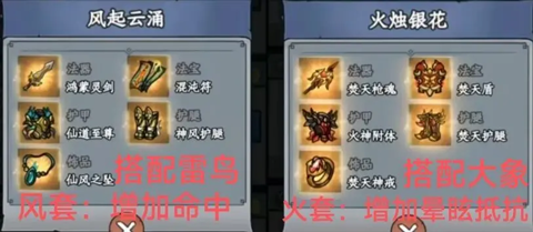 游戏攻略3