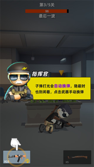 游戏攻略6