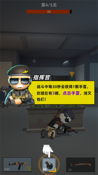 游戏攻略7