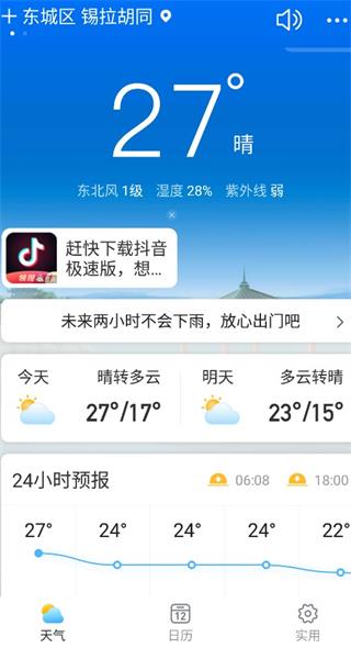 使用教程1