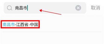 使用教程3