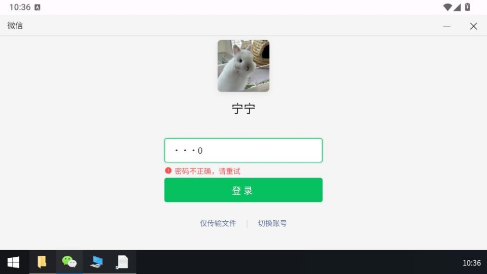 怎么玩截图3