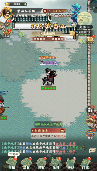 游戏攻略1