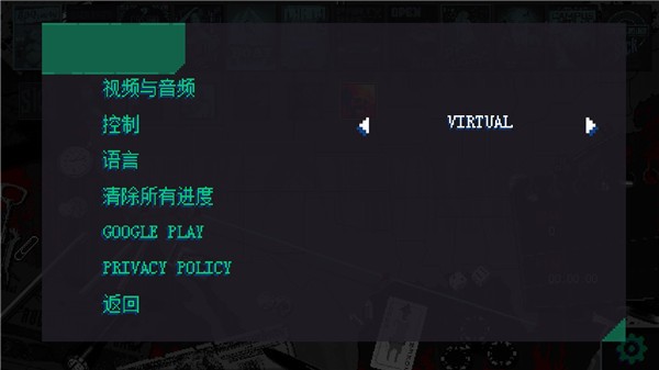 游戏攻略截图5