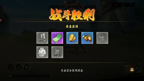 玩法攻略截图4