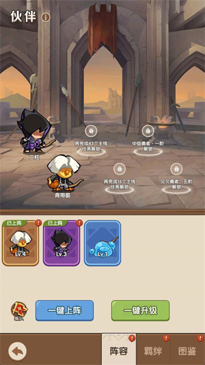 游戏攻略4