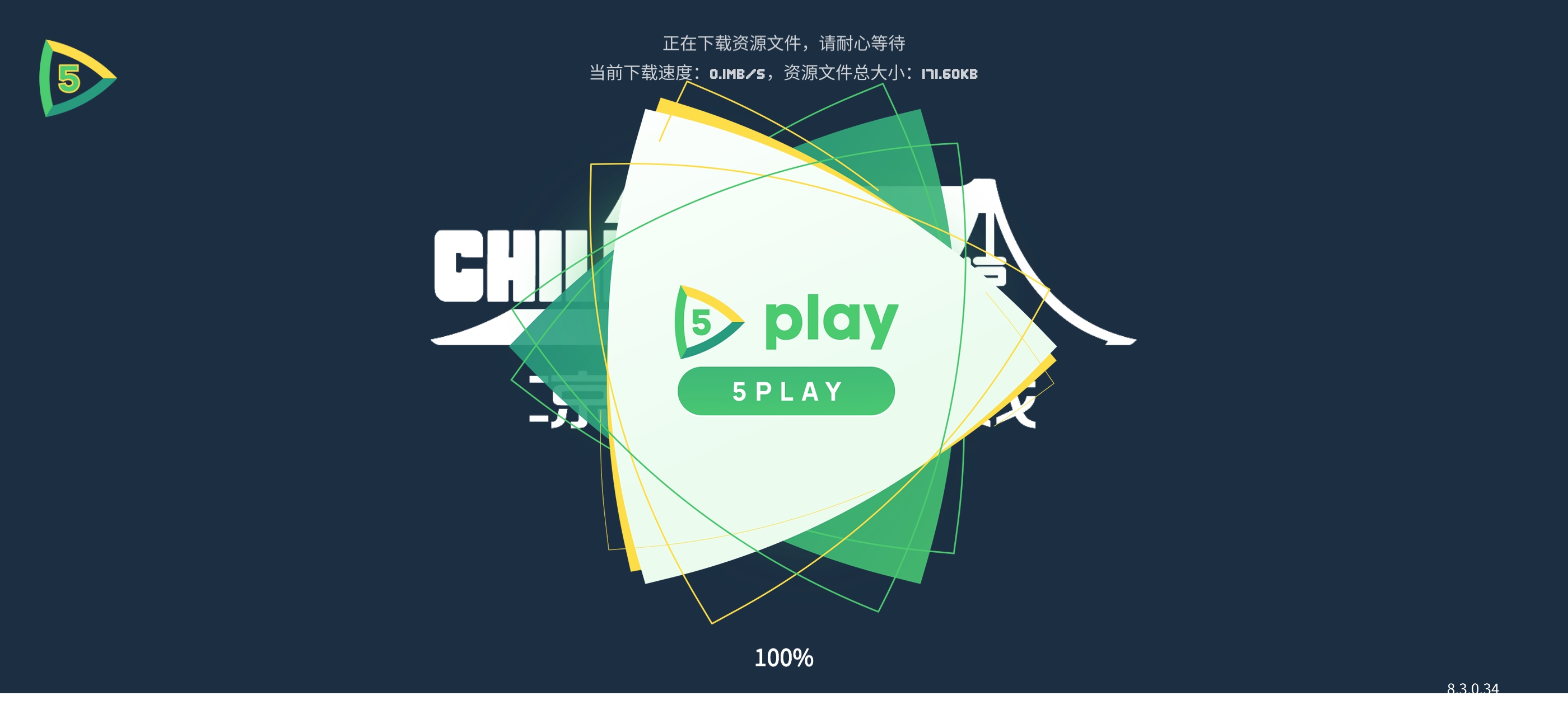 作弊菜单开启方法1