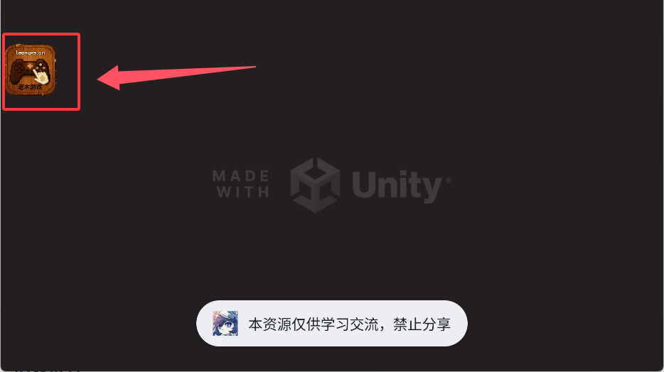 作弊菜单开启方法1