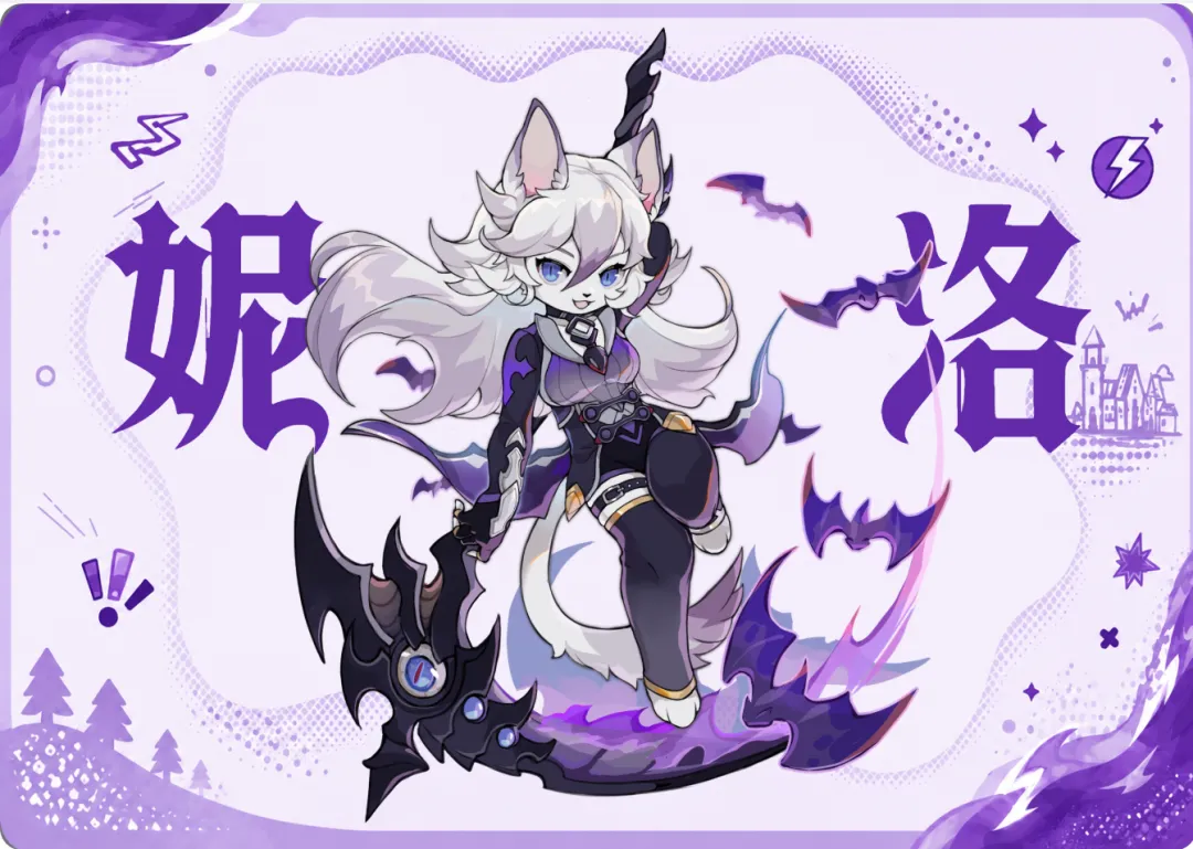 妮洛从零上手指南