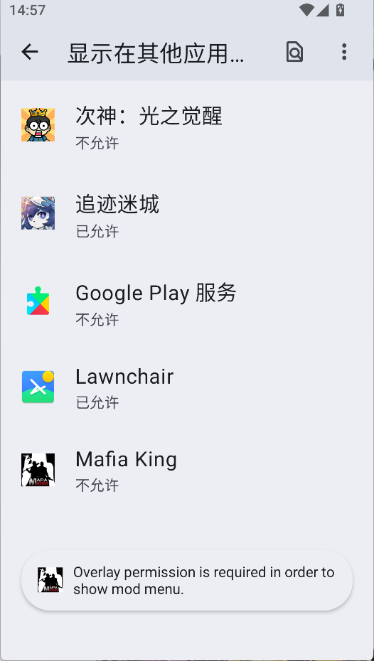 作弊菜单开启方法1