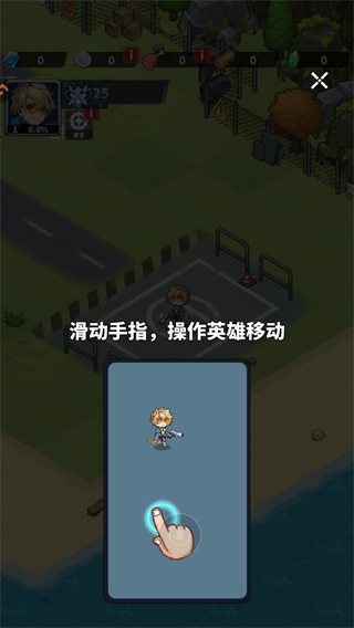 游戏攻略1