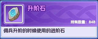 游戏攻略7