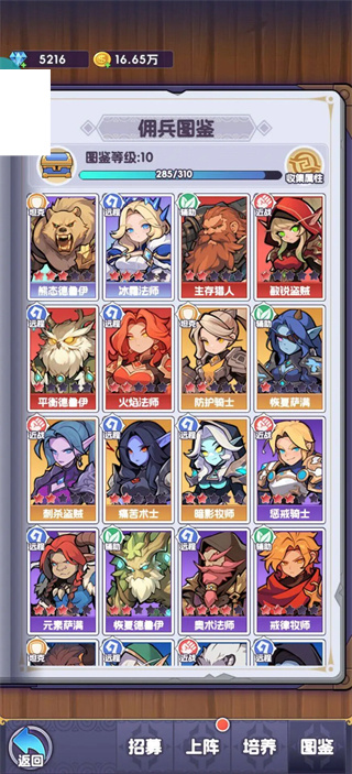 游戏攻略1