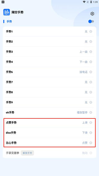 使用教程1