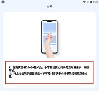 使用教程2