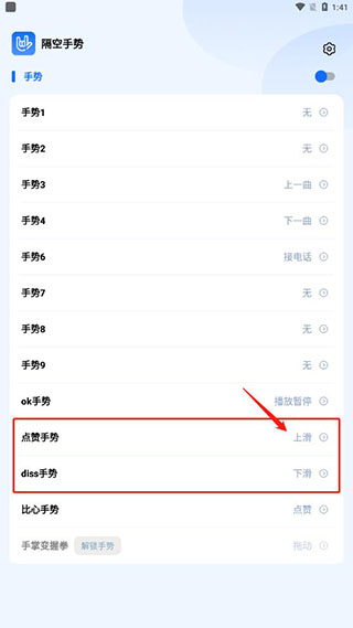 使用教程3