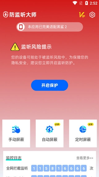 使用教程1