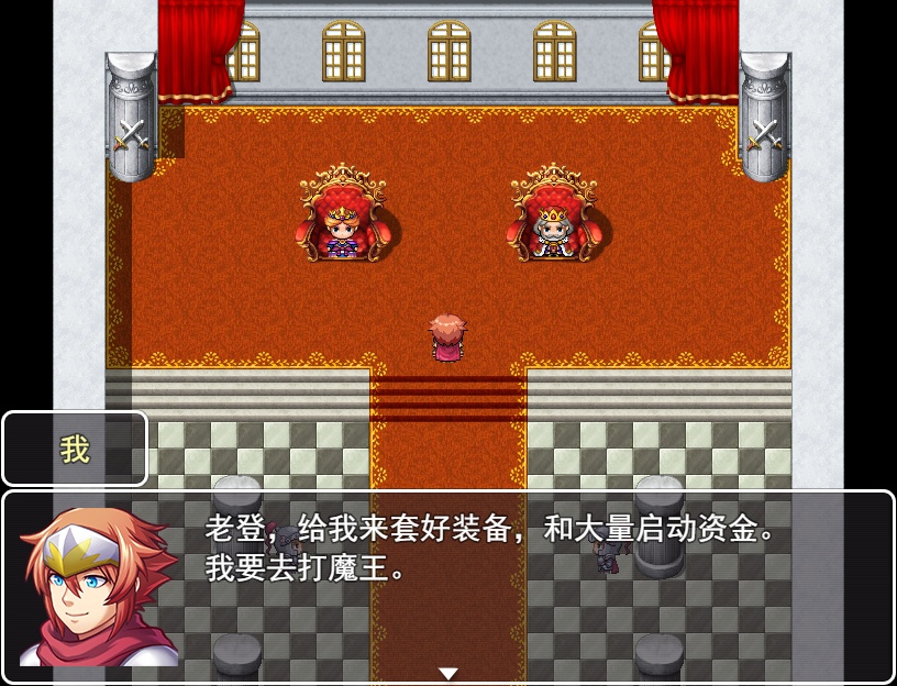 怎么玩截图2