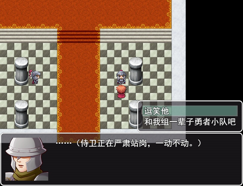 怎么玩截图4