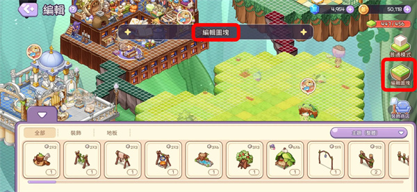 游戏攻略2