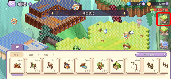 游戏攻略3