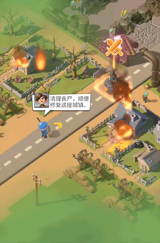 游戏攻略5
