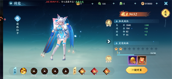 游戏攻略3