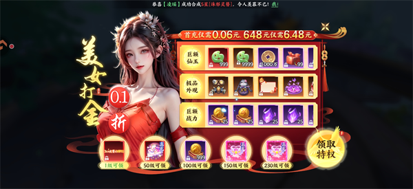 游戏攻略1