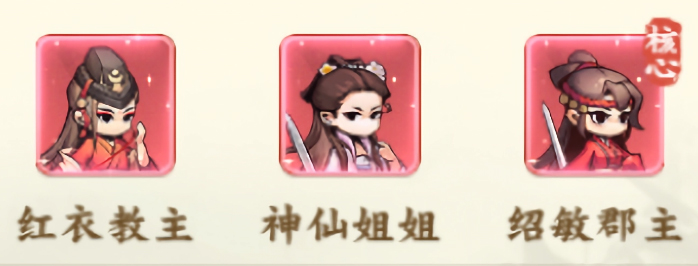 新手阵容搭配攻2