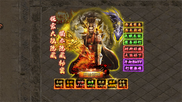 新手快速发育攻略1
