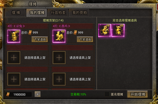 游戏玩法1