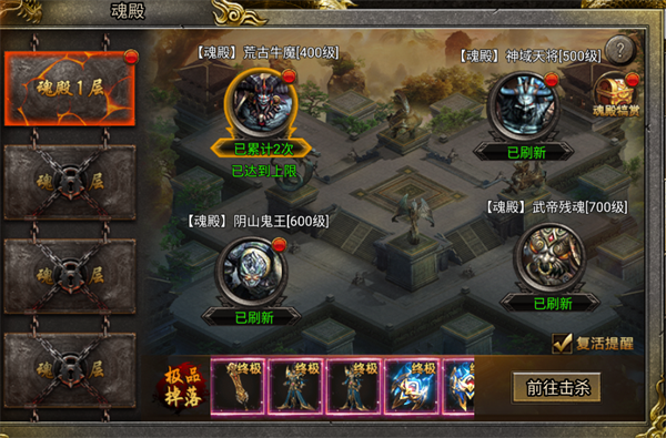 游戏玩法2