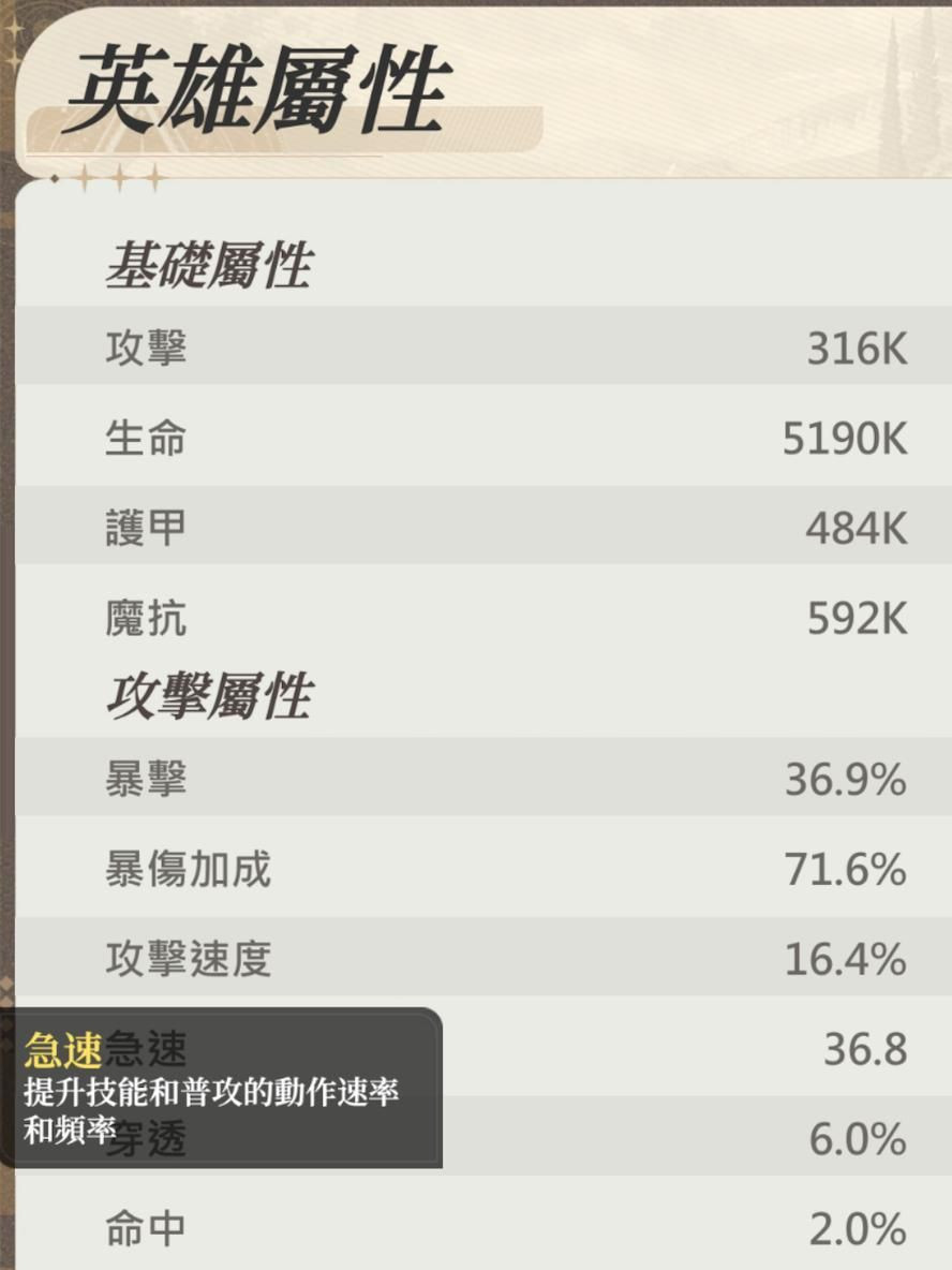 游戏玩法2