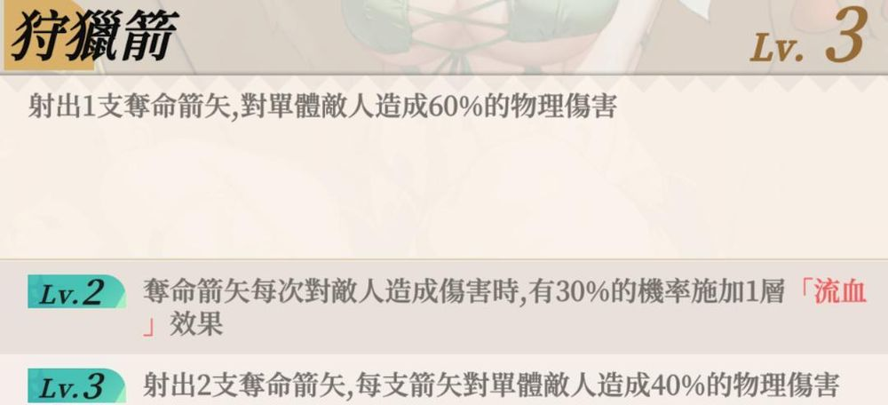 游戏玩法3